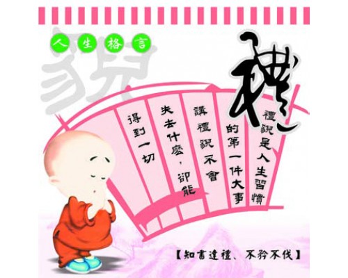 Desk Calendar DC18